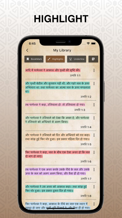 Hindi Bible (बाइबिल) screenshot-3