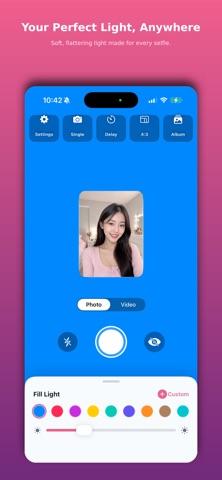 女神补光 screenshot