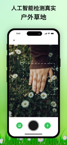 Screen Time Control & Monitor screenshot