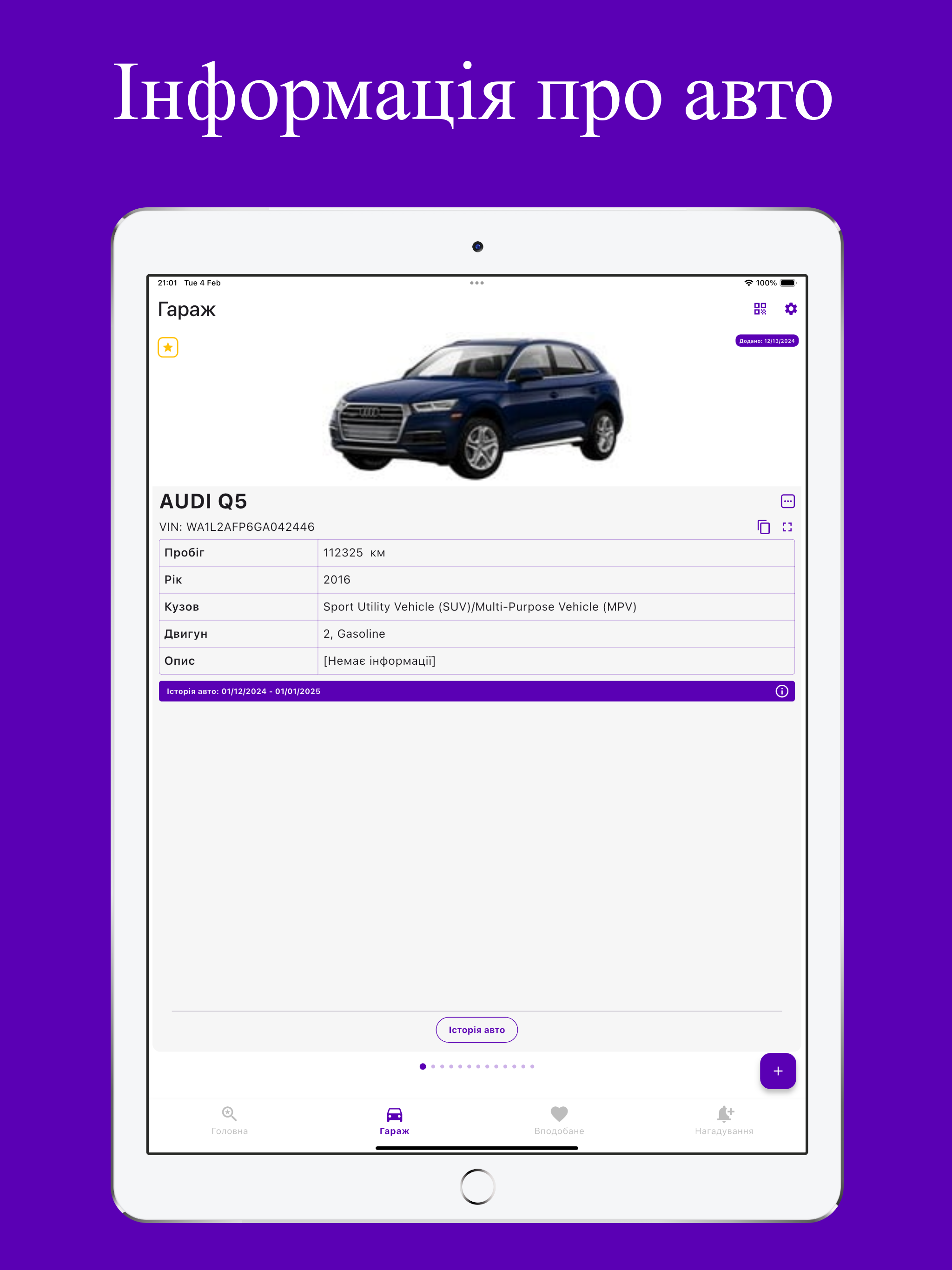 AutoMate screenshot 8