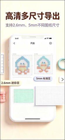 应用截图 4