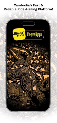 SPEEDBOOK TAXI DRIVER screenshot