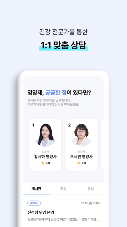 드시모네몰 - 드시모네 유산균, 영양제 알람, AI분석 screenshot-6
