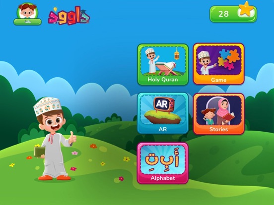 Dawood Kids قناة داوود اطفال