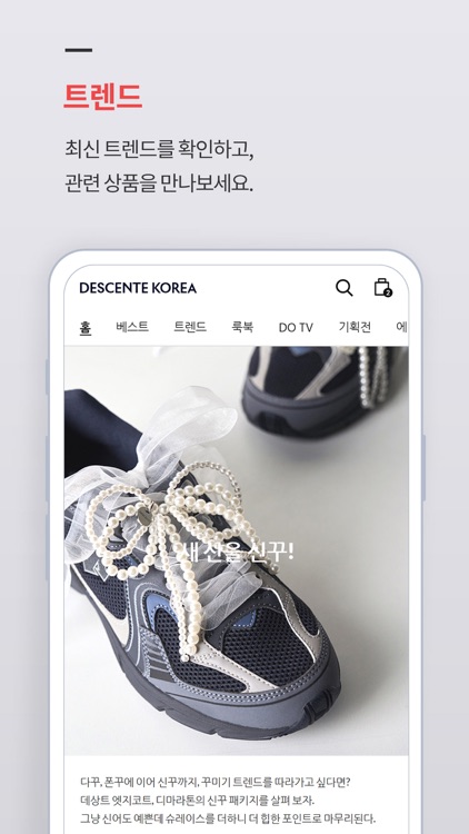 DK 온라인스토어 screenshot-5