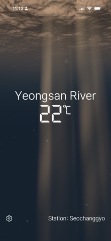 Han River Screenshot 2 of 5