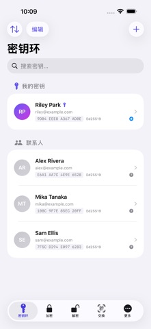 PGPony: PGP & GPG Encryption screenshot
