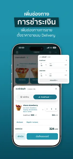 Muay Money screenshot 4
