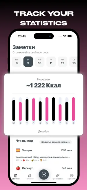 Calify - AI Calorie Tracker screenshot 2