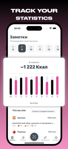 Calify - AI Calorie Tracker screenshot
