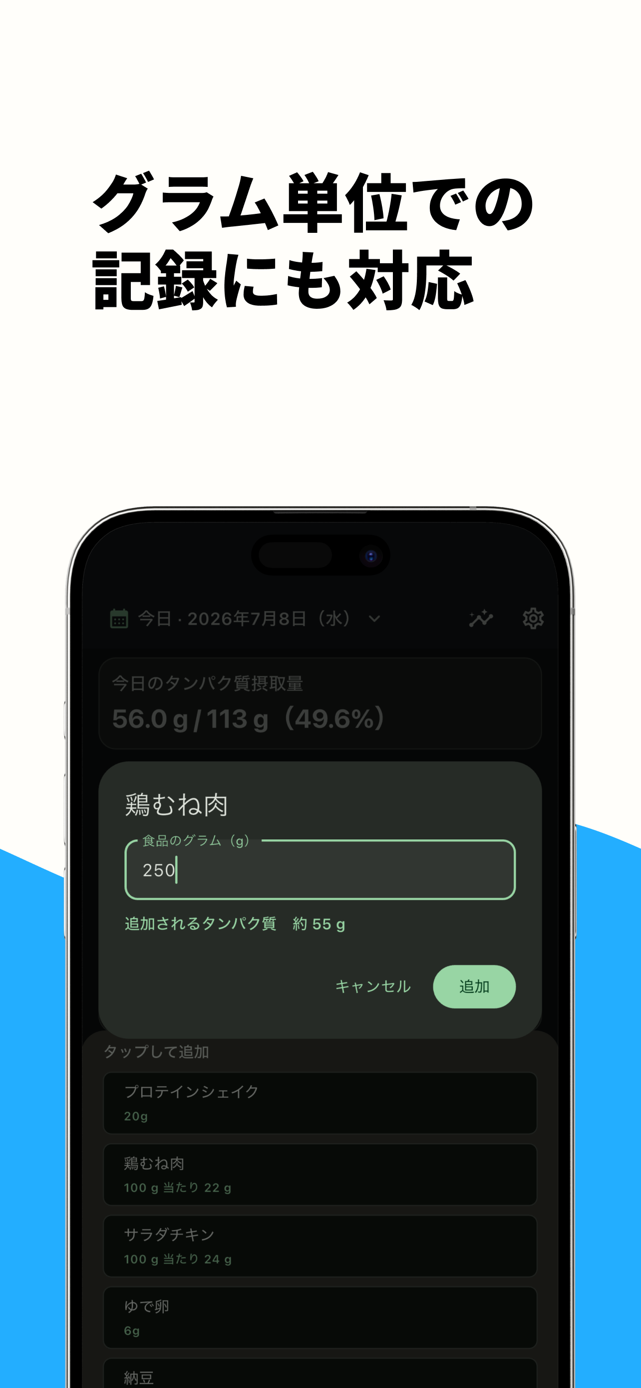 ぷろていんメモ screenshot 5