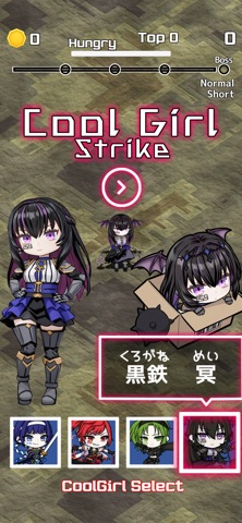 CoolGirlStrike screenshot 4