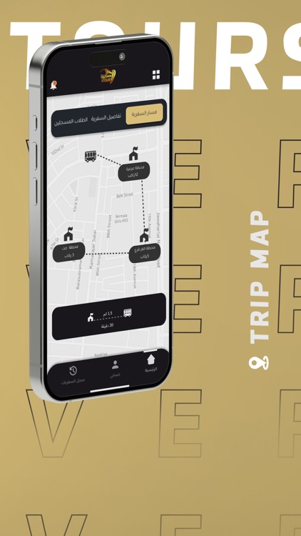 Sadiq Tours driver app screenshot-4