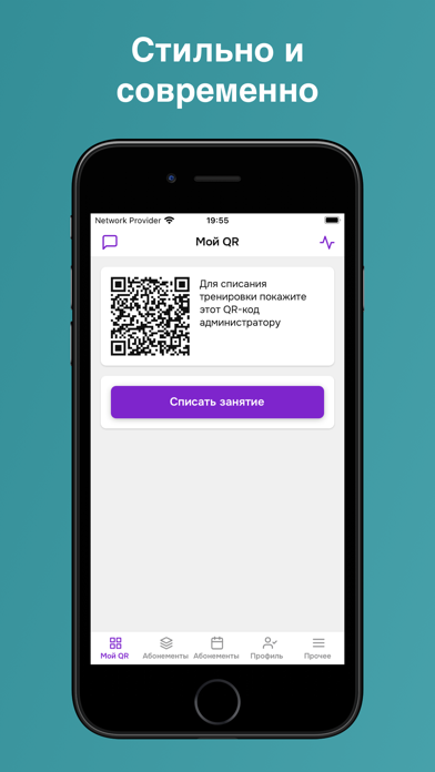 Мир танца app screenshot