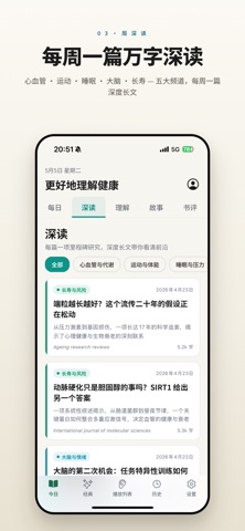 应用截图 2