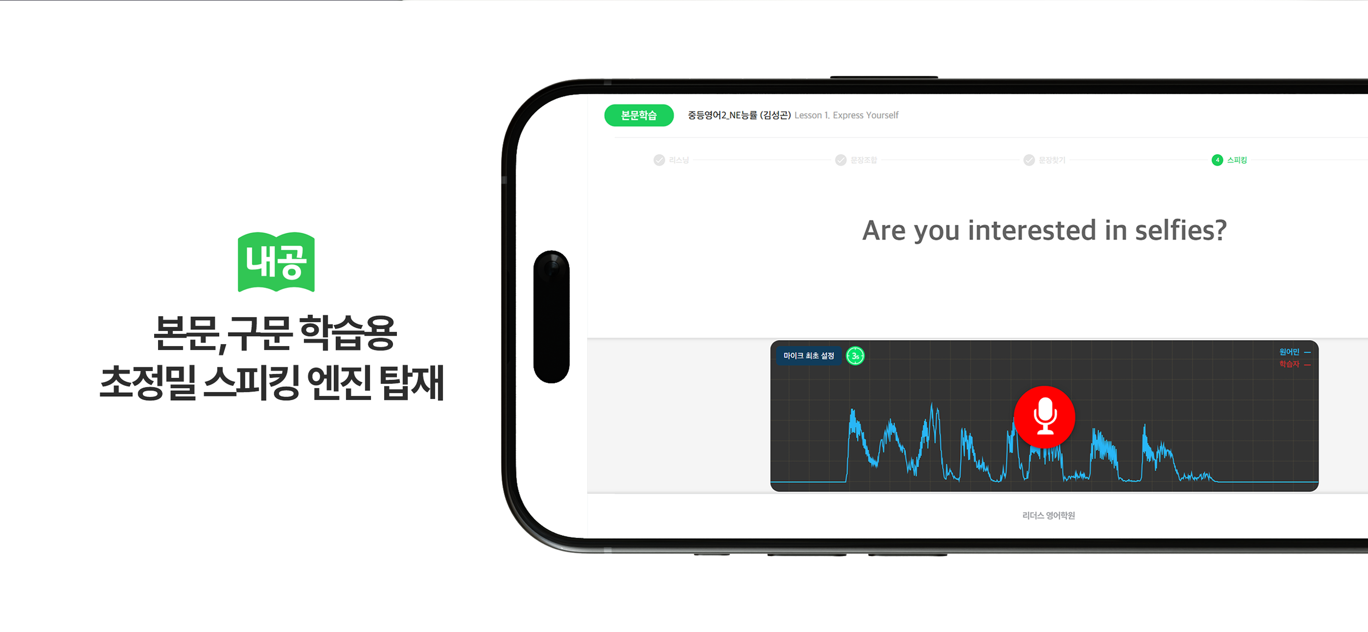 내공스터디 screenshot 8