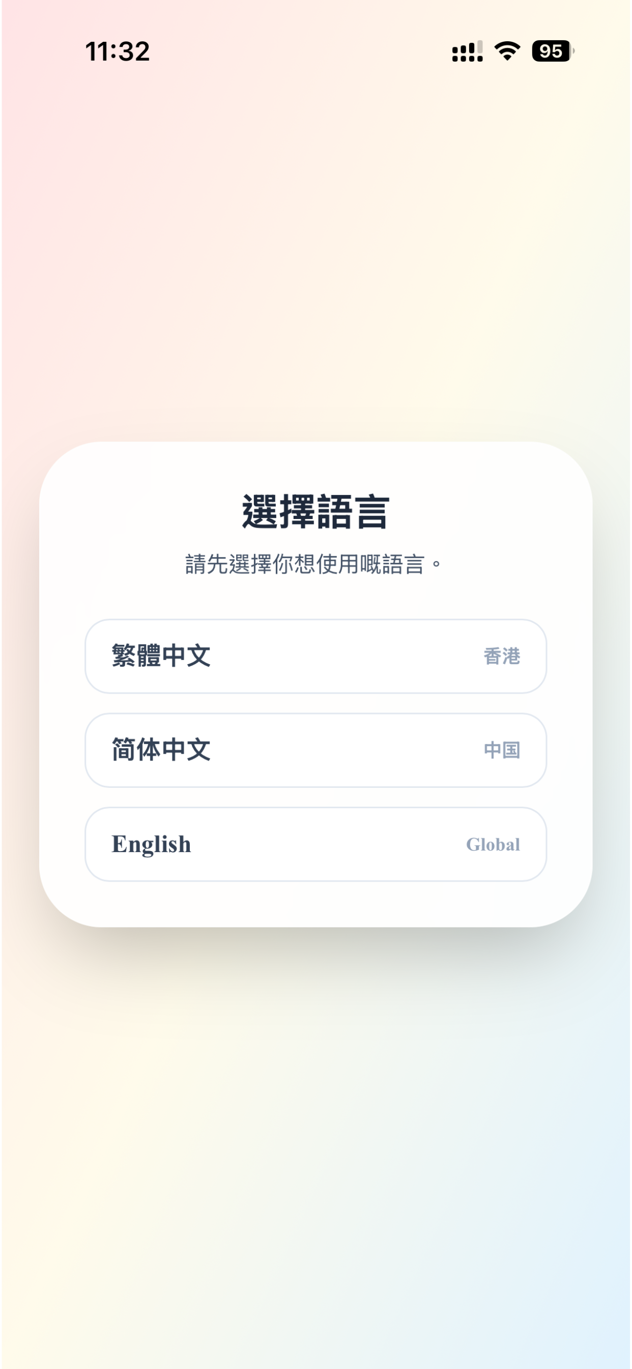 心情魔法鏡
