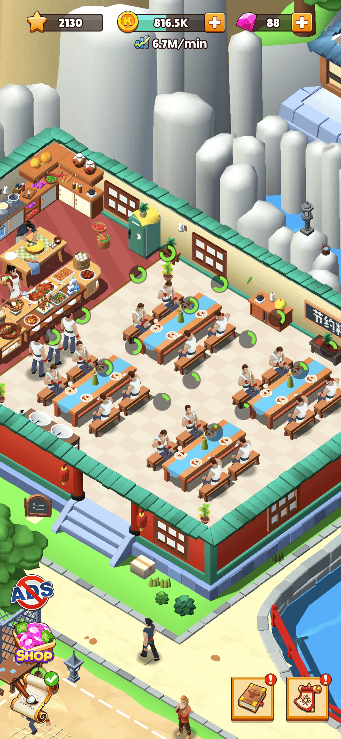 KungFu School screenshot 4