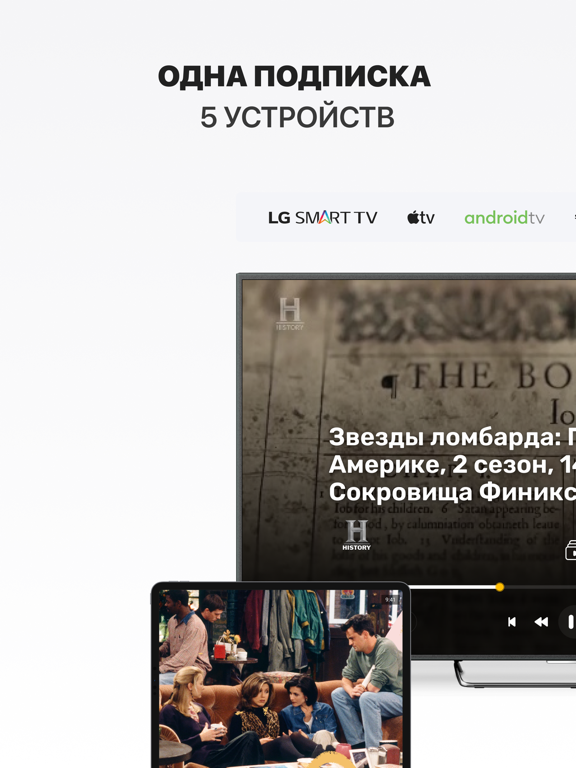 Ottclub iPad screenshot 5 - Entertainment app