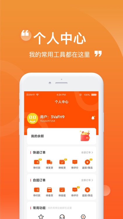 懒猪线上菜市场