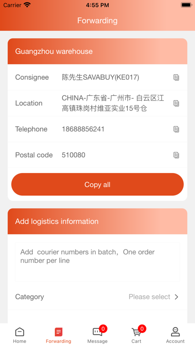 Savabuy Screenshot