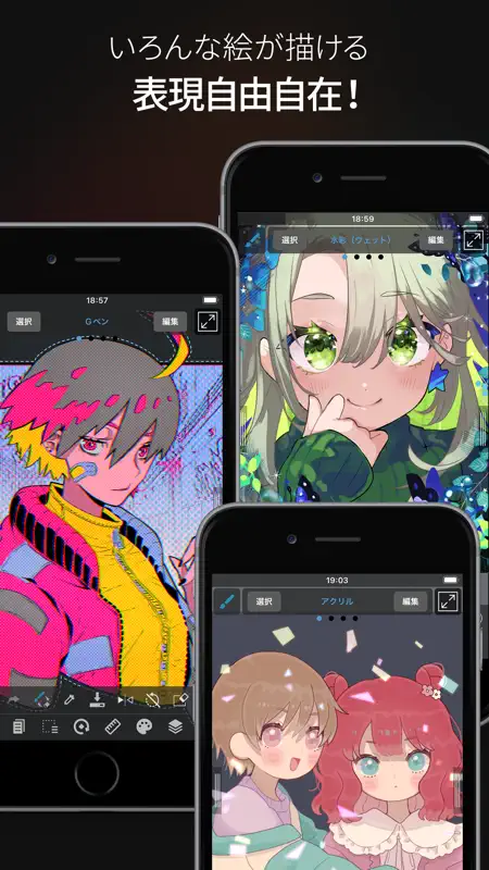 MediBang Paint for iPhone screenshot 2 of 7