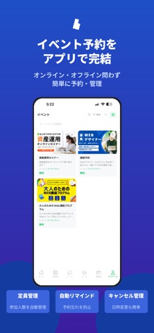 Loku screenshot