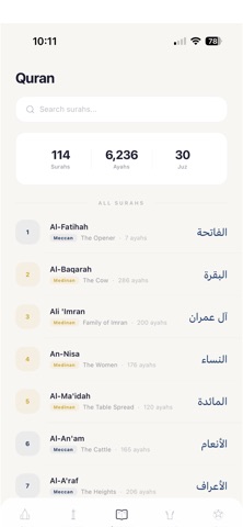 Nour - Athan Screenshot 4 of 10