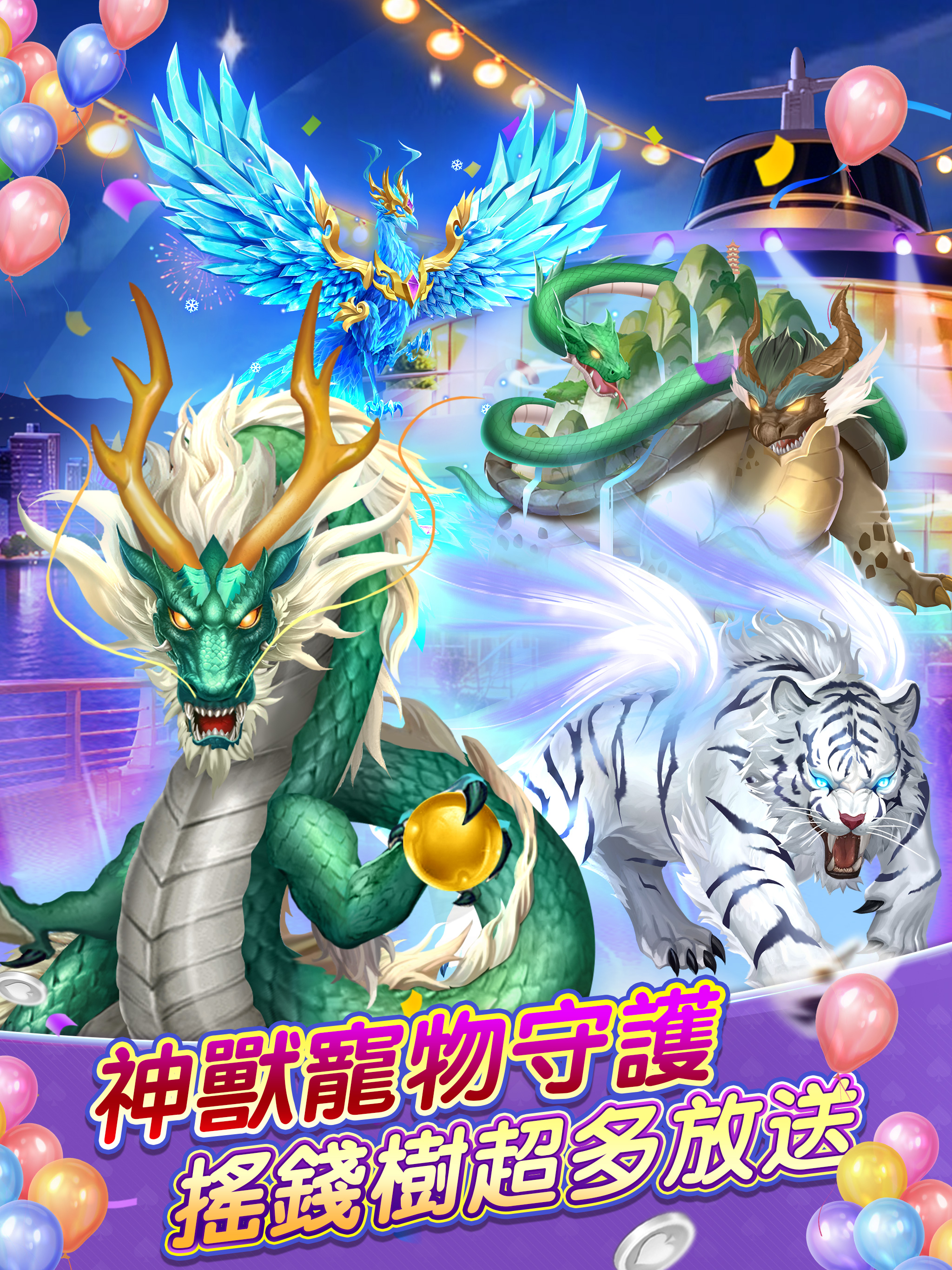 開心鬥一番-麻將、撲克任你玩 screenshot 13