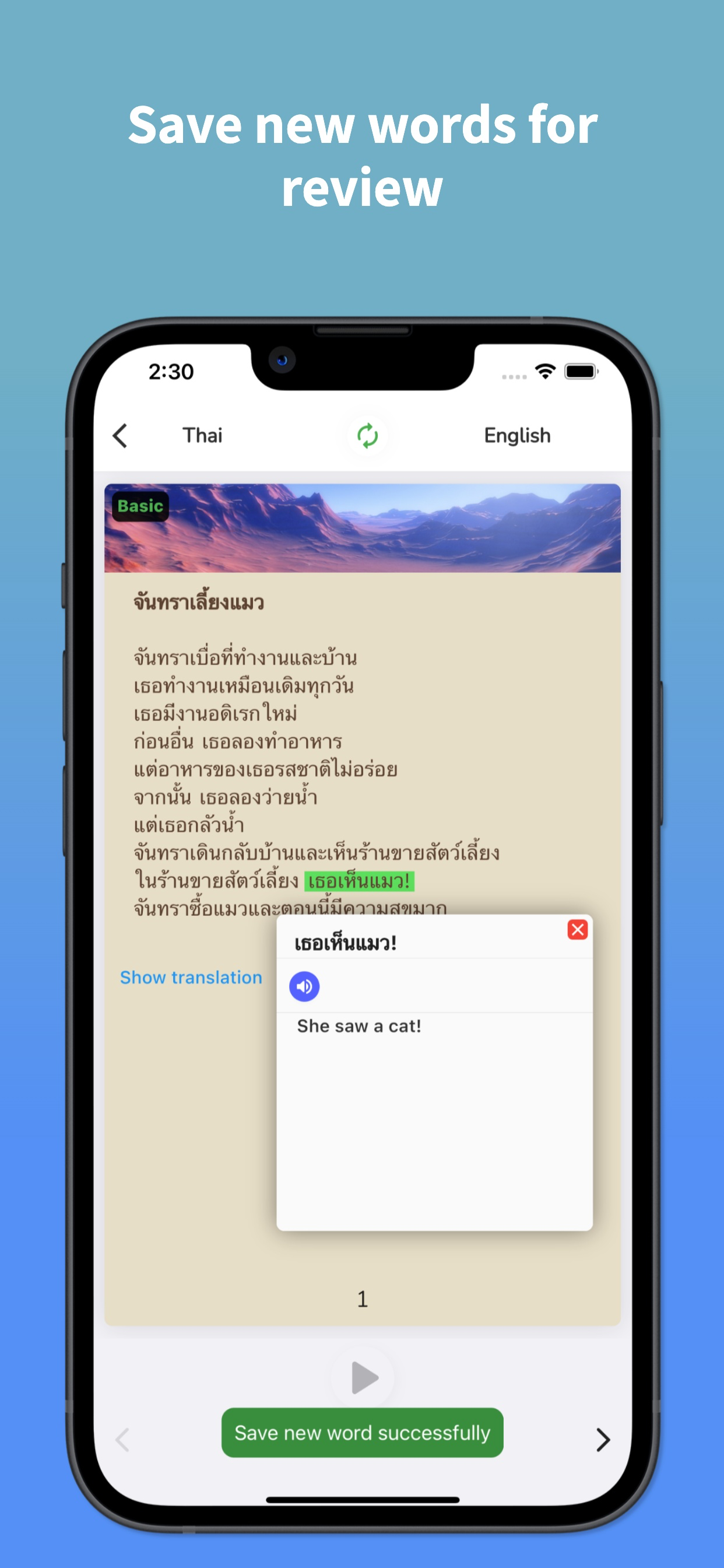 Thai Translator & Learn +