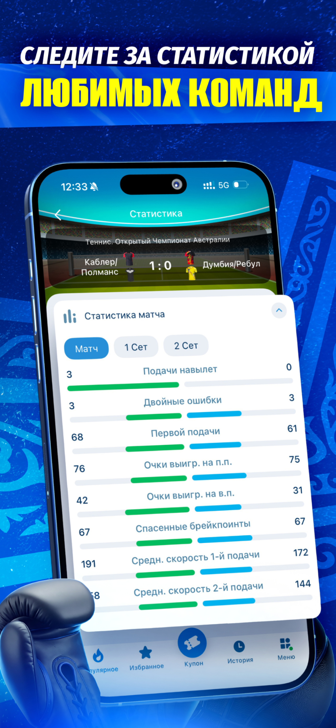 Ставки на Cпорт ― 1xBet KZ