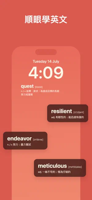 Peka screenshot 2