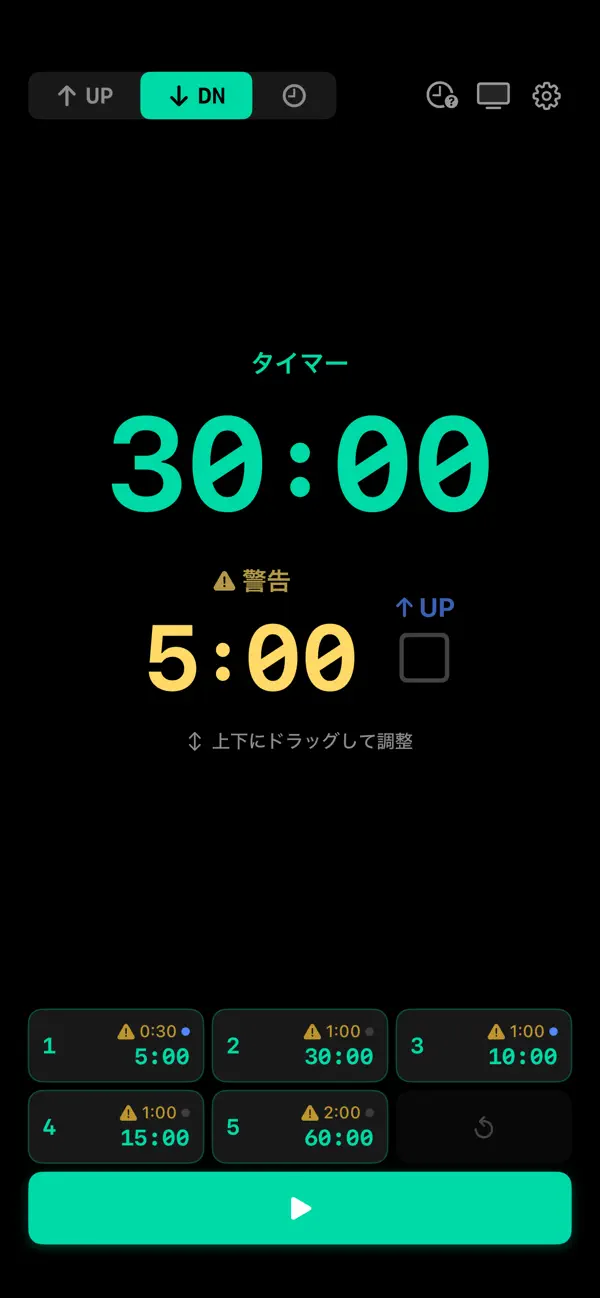 #1. LiveCue Timer (iOS) Ved: StartPort LLC