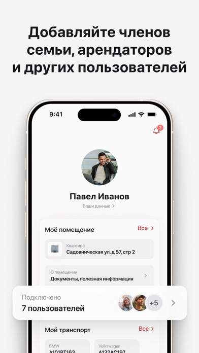 ГАЛС Screenshot