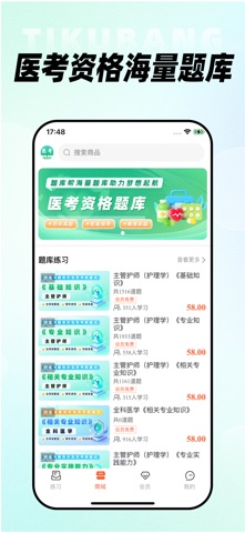 应用截图 4