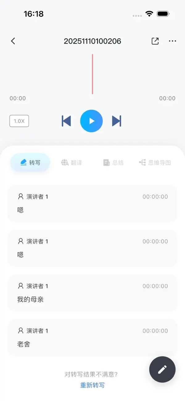 #4. hyperlinks (iOS) 作者: Jiafan Yong