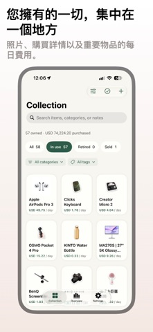 Keeps App Store preview screenshot 1