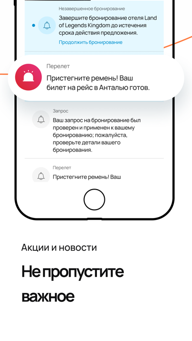Coral Travel - Touroperator Screenshot