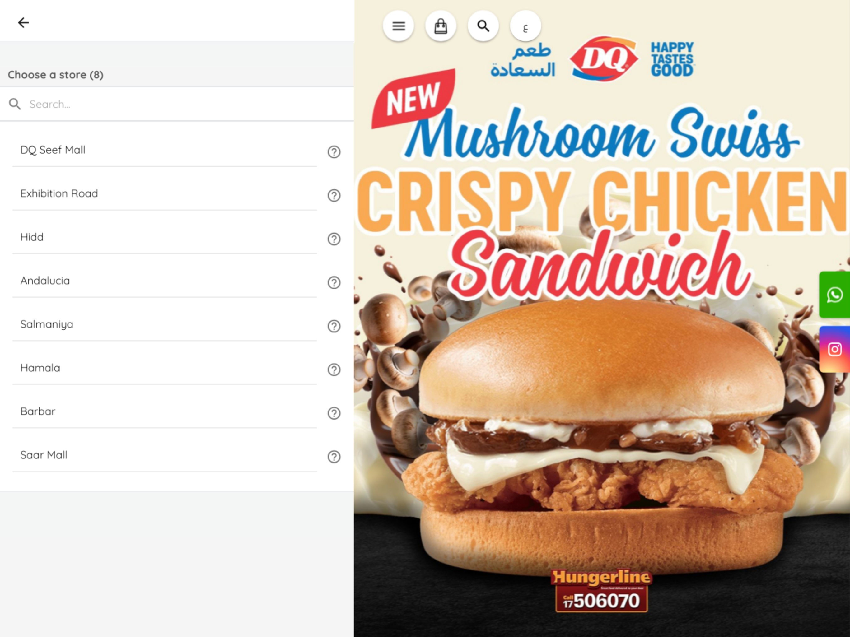 Dairy Queen Bahrain