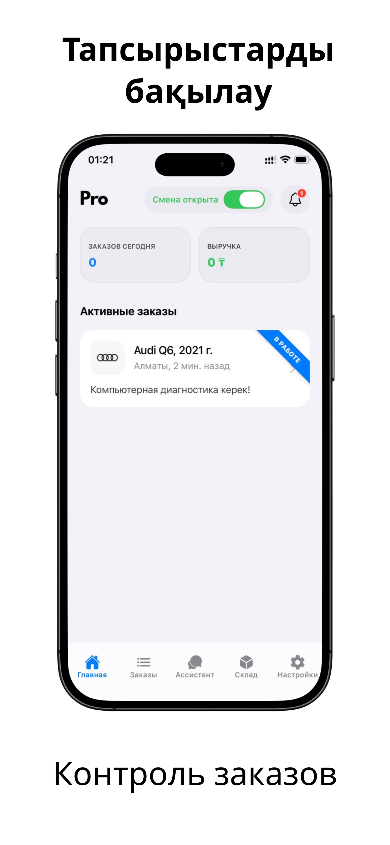 myAuto Pro screenshot 3