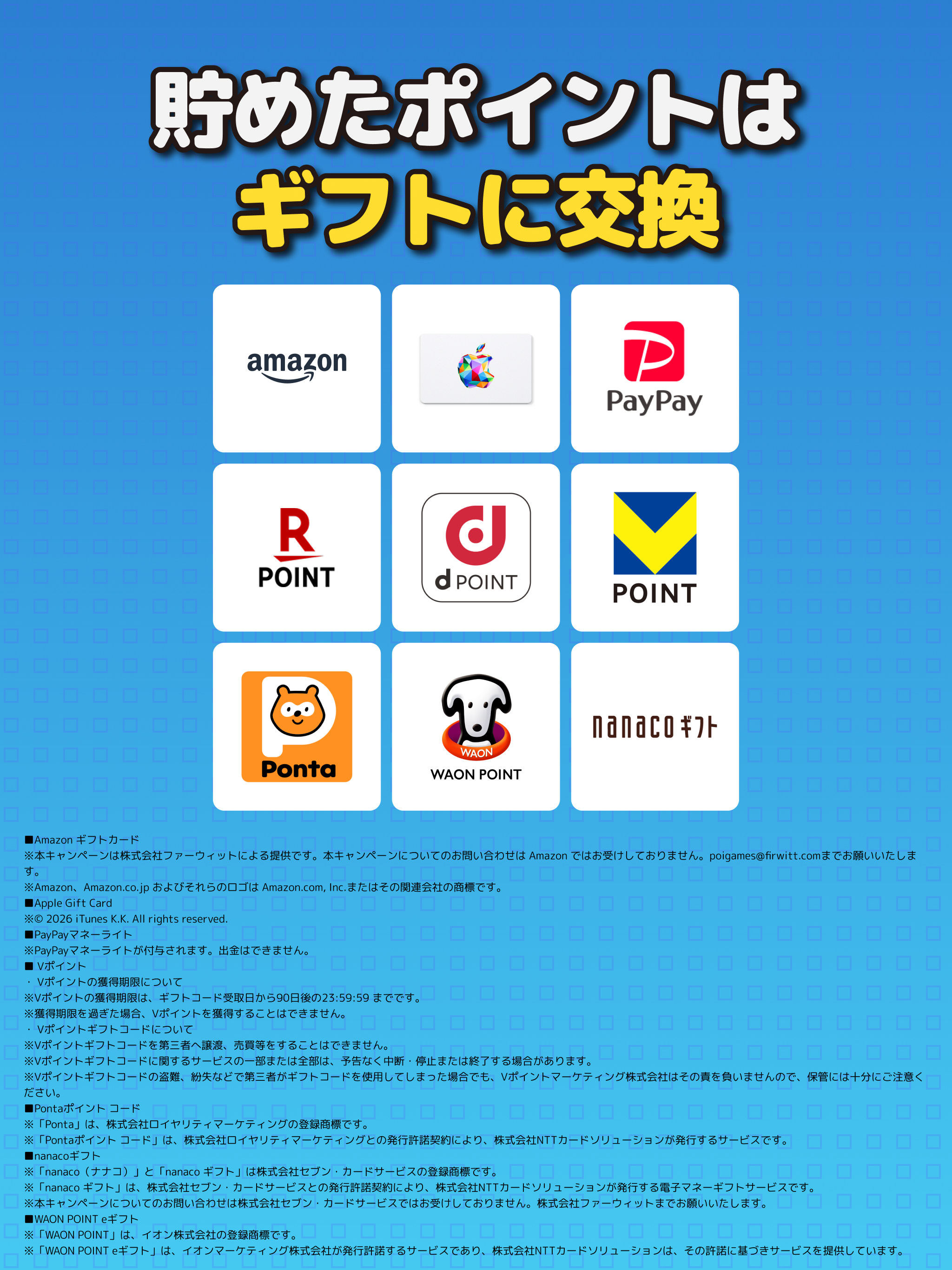ナンプレでポイ活：数字パズルゲーム screenshot 9