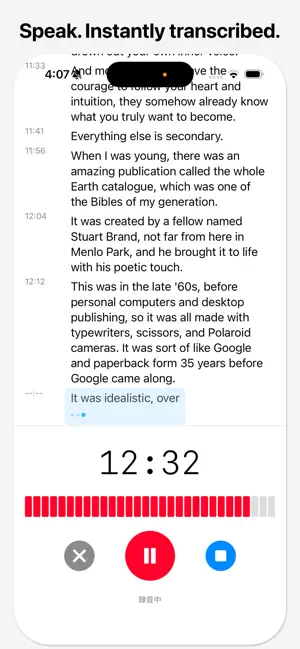 PicoRecorder screenshot 1