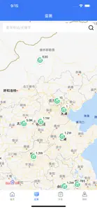 全国光伏监测 screenshot #2 for iPhone