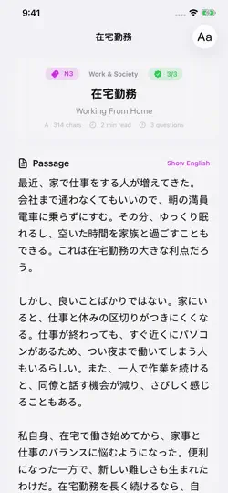 Screenshot von JLPT Studio Reading auf dem iPhone 2