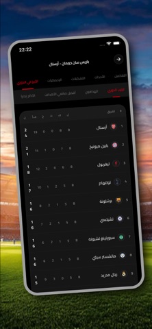 Yacine Shoot - football iPhone screenshot 6