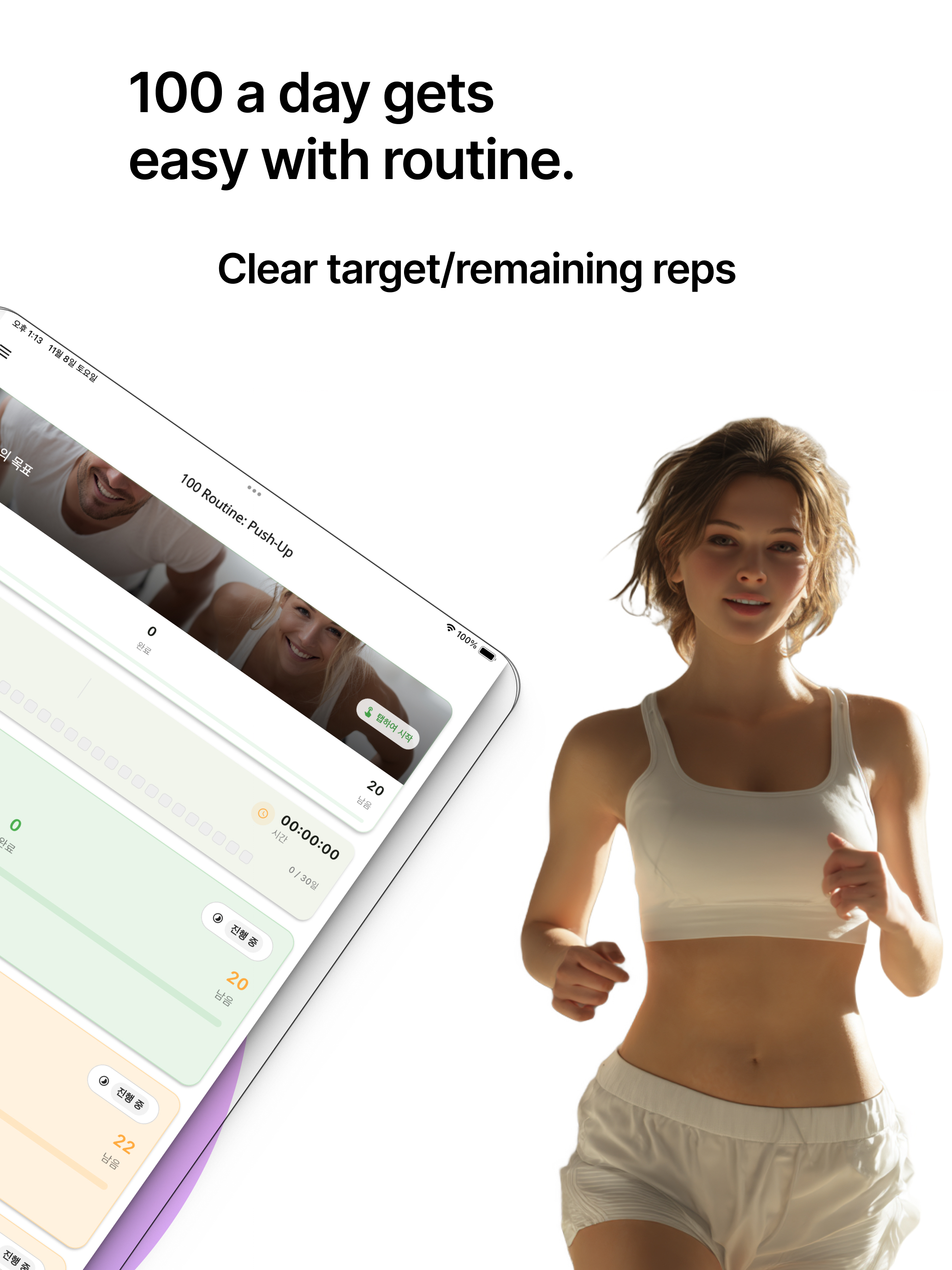 Push Up Trainer:100 Challenge