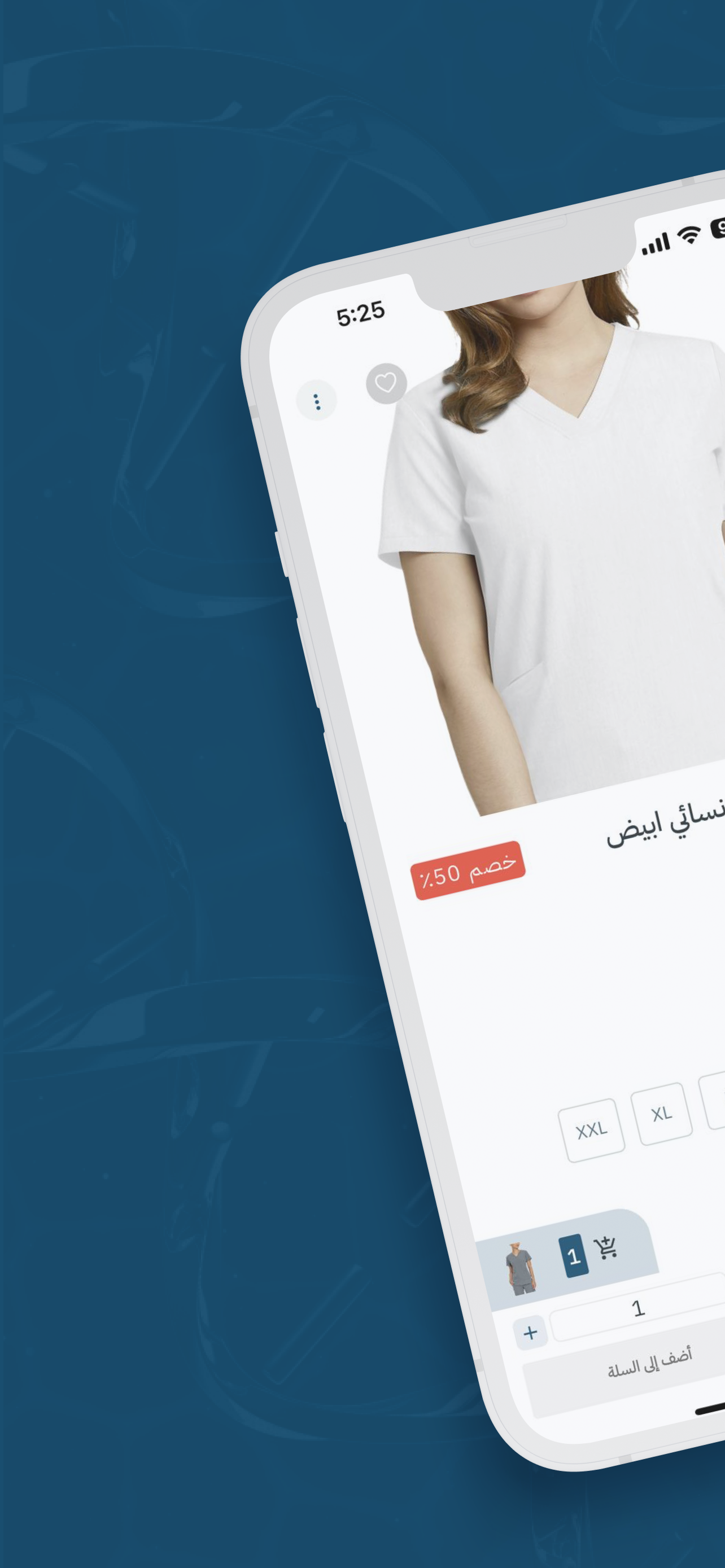 Uniperfect يوني بيرفكت