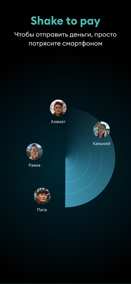 Simbank: мобильный банк онлайн screenshot 8