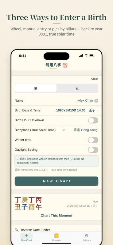 DRAGON BaZi Chart screenshot 4 of 7