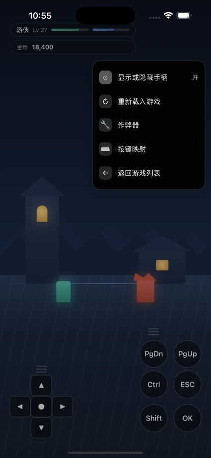 RPGViewer 的 App Store 截图 3